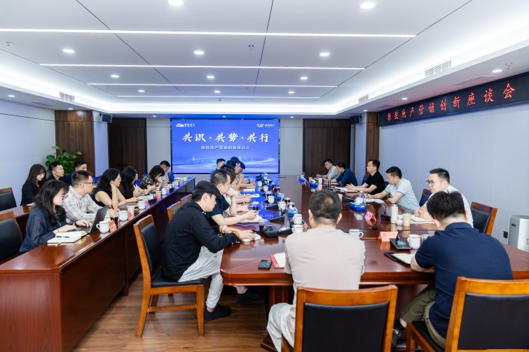 維投地產(chǎn)營(yíng)銷(xiāo)創(chuàng)新座談會(huì)圓滿(mǎn)舉辦