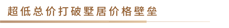 低總價.png 低總價.png