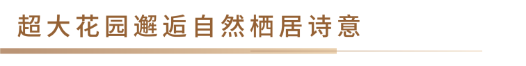 花園.png 花園.png