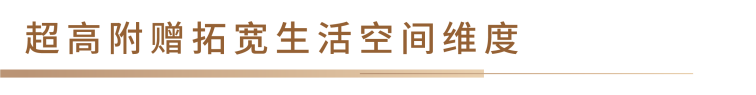 高附贈.png 高附贈.png